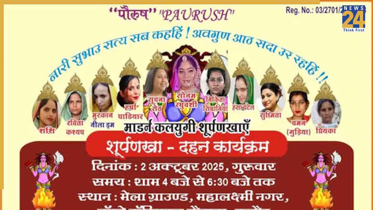 sonam postar