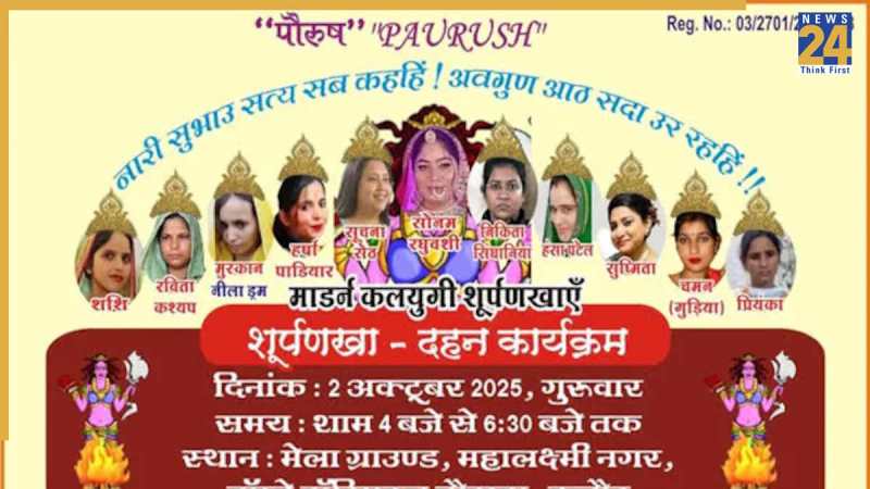 sonam postar
