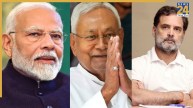source-bihar election 2025