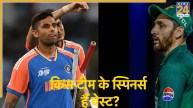IND vs PAK Asia Cup 2025