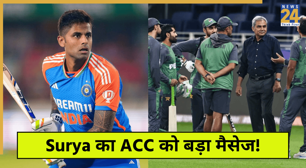 Suryakumar Yadav Message ACC