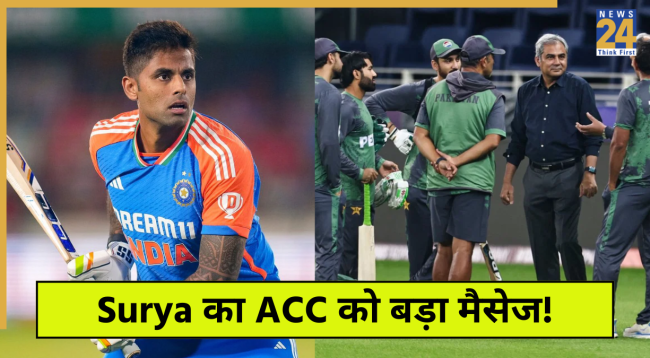 Suryakumar Yadav Message ACC