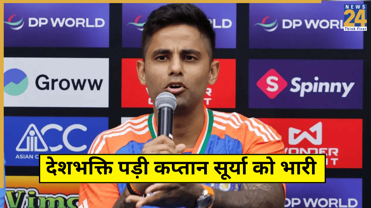 Suryakumar Yadav Fined Match Fee