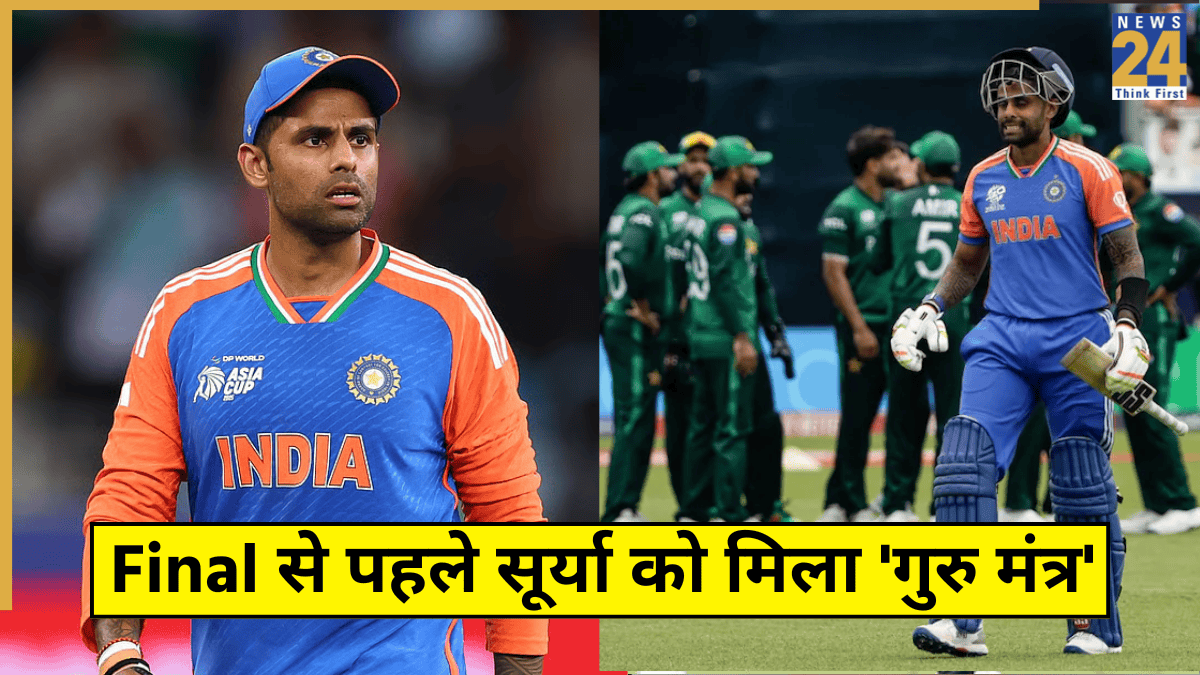 Sunil Gavaskar Advice Suryakumar Yadav