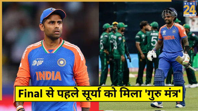 Sunil Gavaskar Advice Suryakumar Yadav