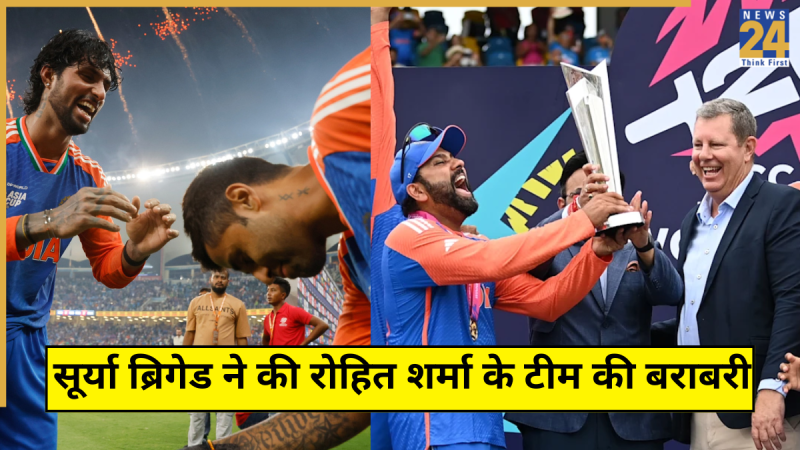 Suryakumar Yadav Team Equals Rohit Sharma Squad Undefeated
