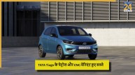 tata tiago price cut after gst