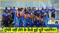 team india didn't accept trophy
