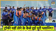 team india didn't accept trophy