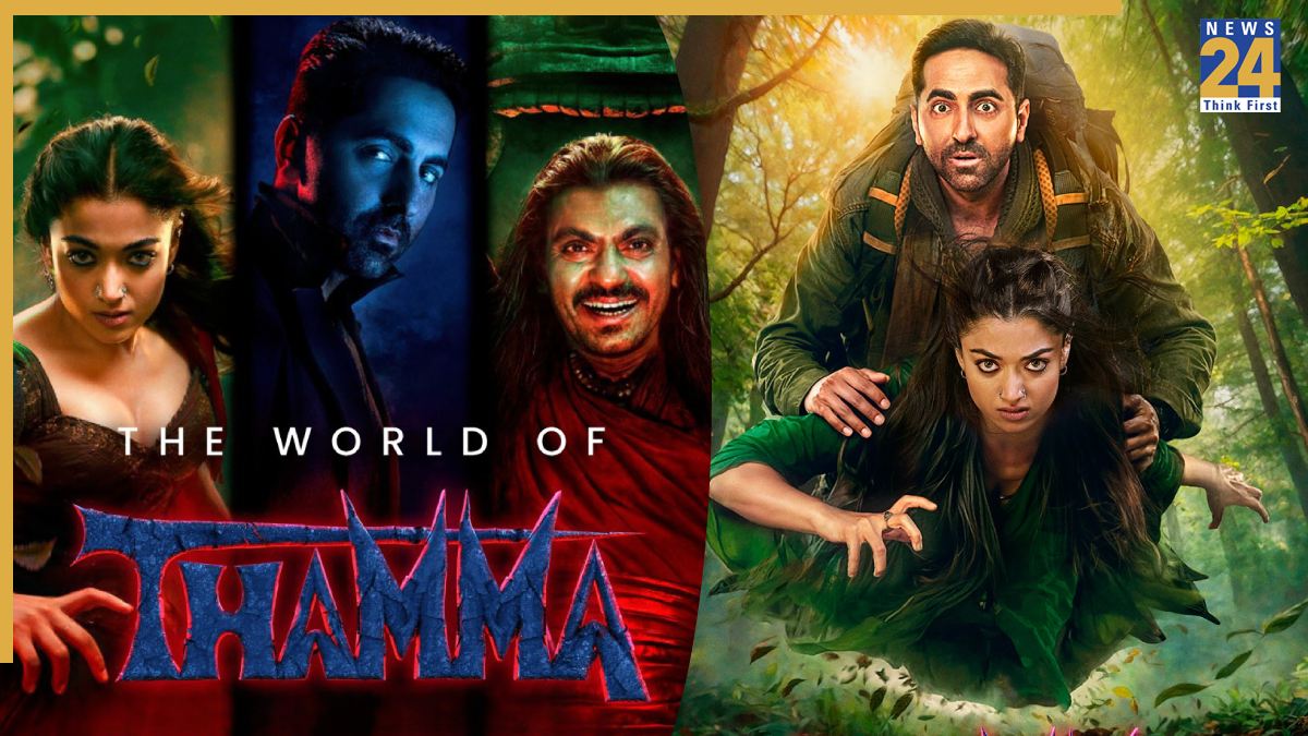 Thamma Trailer Release: हर पंच लाइन लगेगी फनी, आयुष्मान खुराना और परेश रावल को कॉमेडी में टक्कर देंगे नवाजुद्दीन