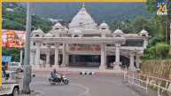 vaishno devi mandir