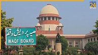 Waqf Board | Waqf Act | Supreme Court