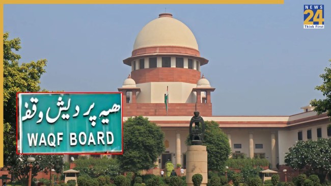 Waqf Board | Waqf Act | Supreme Court