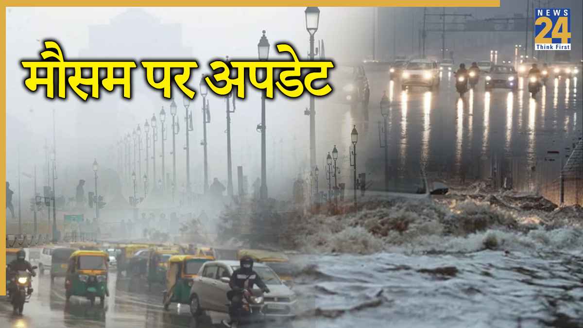 weather (2)