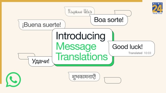 WhatsApp ने लॉन्च किया नया Translation फीचर.