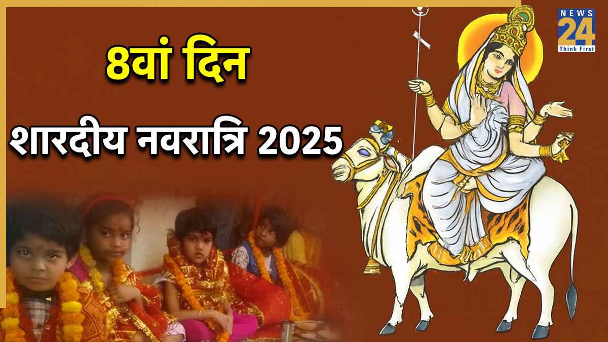 shardiya navratri 2025