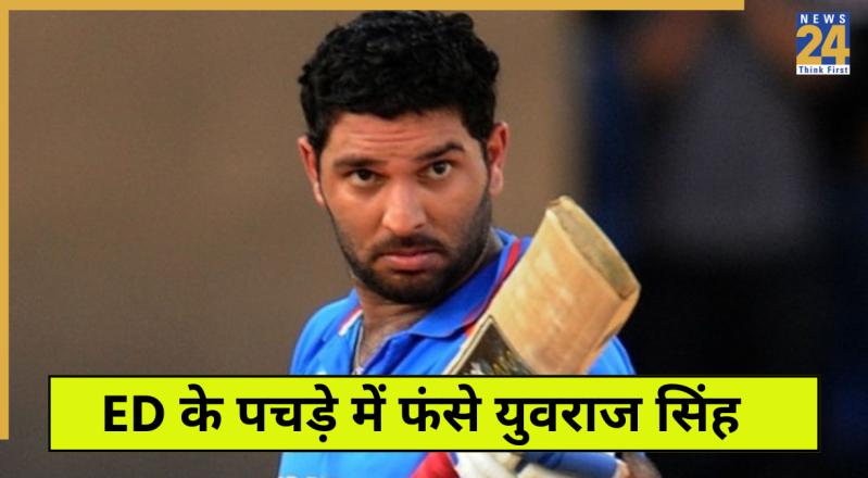 Yuvraj Singh