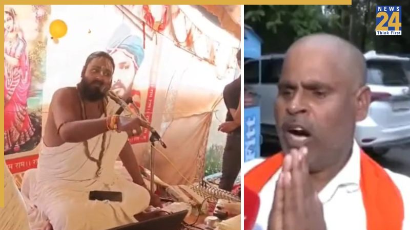 इटावा कथावाचक जैसा मामला लखीमपुर खीरी में भी।