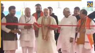 Bihar elections, Bihar news, Purnia news, Prime Minister Narendra Modi, Purnia airport, PM's Bihar visit, बिहार चुनाव, बिहार न्यूज, पूर्णिया न्यूज, प्रधानमंत्री नरेन्द्र मोदी, पूर्णिया एयर पोर्ट, पीएम का बिहार दौरा