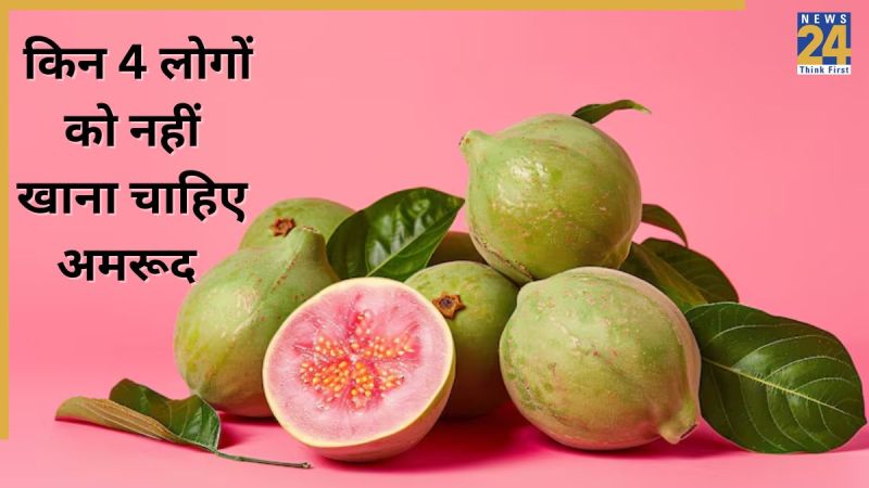 Guava