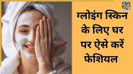 facial