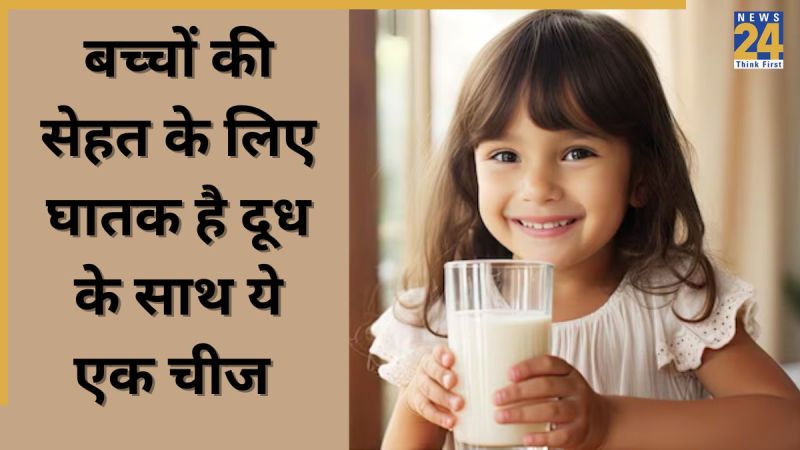 milk