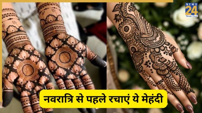 दुर्गा पूजा में रचाएं ये 5 ट्रेंडिंग मेहंदी डिजाइन- Image Source Freepik