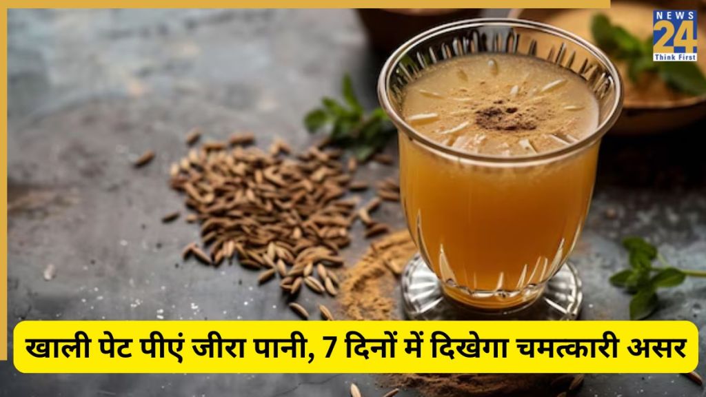 Fennel Seeds Benefits: रोजाना पी लें इस एक चीज का पानी, सेहत को मिलेंगे अनगिनत  फायदे