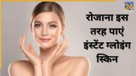 SKIN CARE