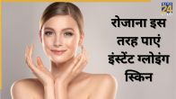 SKIN CARE
