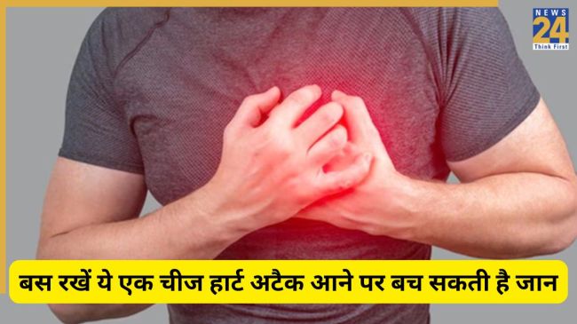 हार्ट अटैक का अटैक हुआ तो करें ये 2 चीजें. Image Source Freepik