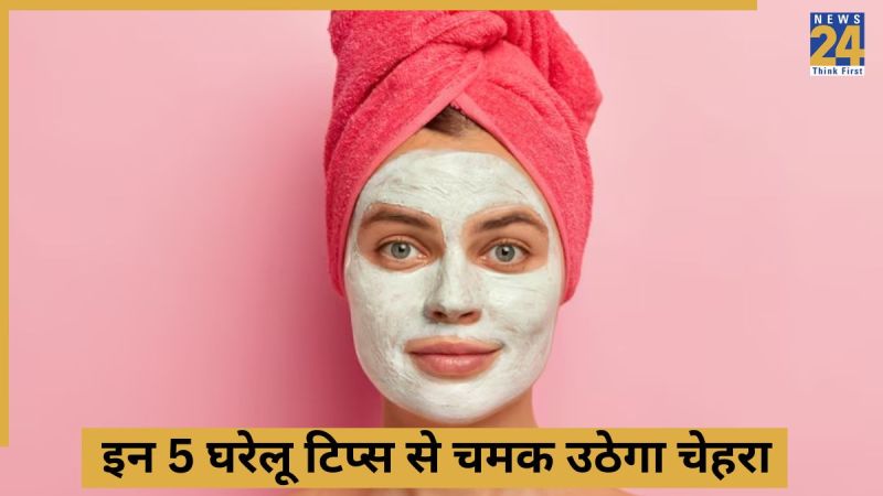 Karwa Chauth Skin Care