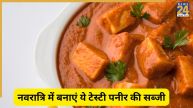 paneer