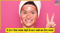 face mask