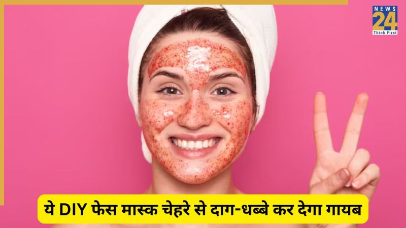 Glowing Skin face mask