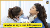 Thyroid
