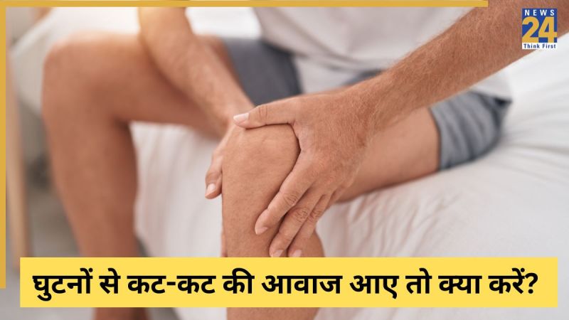 joint pain home remedies
