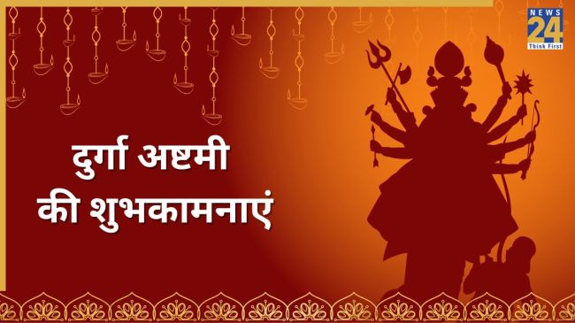 Durga Ashtami 2025 wishes