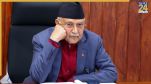 Nepal News, Nepal Latest News, Nepal Update, Nepal Ex PM KP Sharma Oli, Gen-Z Protest, Nepal Interim PM Shushila Karki, FIR, नेपाल न्यूज, नेपाल ताजा खबर, नेपाल अपडेट, नेपाल पूर्व पीएम केपी शर्मा ओली, Gen-Z प्रोटेस्ट, नेपाल अंतरिम पीएम शुशीला कार्की, एफआईआर