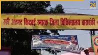 Barabanki News, Barabanki Latest News, UP BJP, UP Government, Prime Minister Narendra Modi Birthday, MLA Haidergarh, बराबंकी न्यूज, बारबंकी ताजा खबर, यूपी भाजपा, यूपी सरकार, प्रधानमंत्री नरेन्द्र मोदी जन्मदिन, विधायक हैदरगढ़