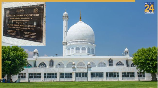 Srinagar News, Jammu Kashmir News, Jammu Kashmir Latest News, Hazratbal Dargah, Ashoka Logo, Dr. Darkshan Andrabi, National Conference Chief Spokesperson, MLA Tanveer Sadiq, श्रीनगर न्यूज, जम्मू-कश्मीर न्यूज, जम्मू कश्मीर ताजा खबर, हजरतबल दरगाह, अशोक प्रतीक चिह्न, डॉ. दरख़्शां अंद्राबी, नेशनल कॉन्फ्रेंस मुख्य प्रवक्ता, विधायक तनवीर सादिक