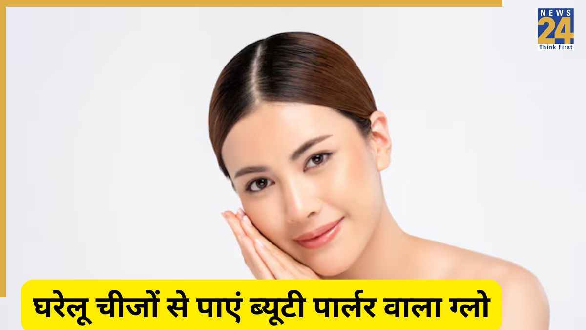 हमेशा दिखना है खूबसूरत? Satguru ने कहा नींबू के रस में मिलाकर लगा लें ये एक चीज, रोजाना त्वचा पर रहेगा गजब का निखार