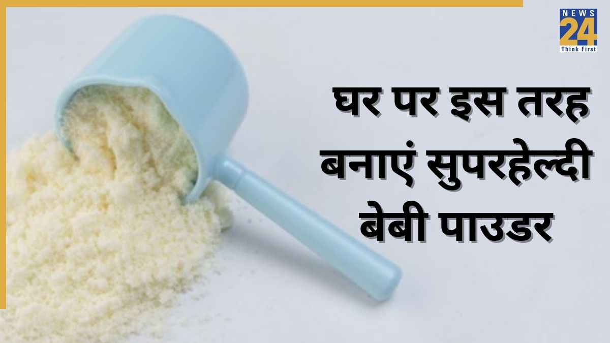 Homemade baby powder