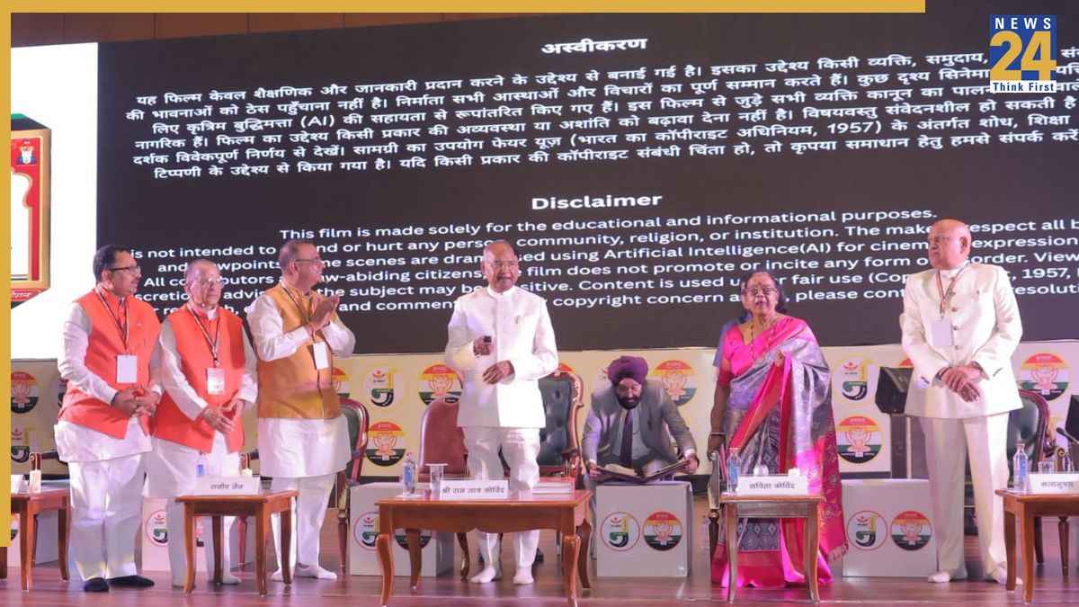 वीडियो फिल्म में पूर्व राष्ट्रपति कोविंद ने फैमिली के साथ निभाया किरदार, किया णमोकार मंत्र का उच्चारण