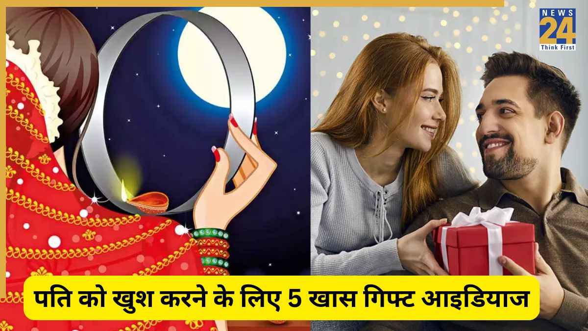 best gifts for husband
