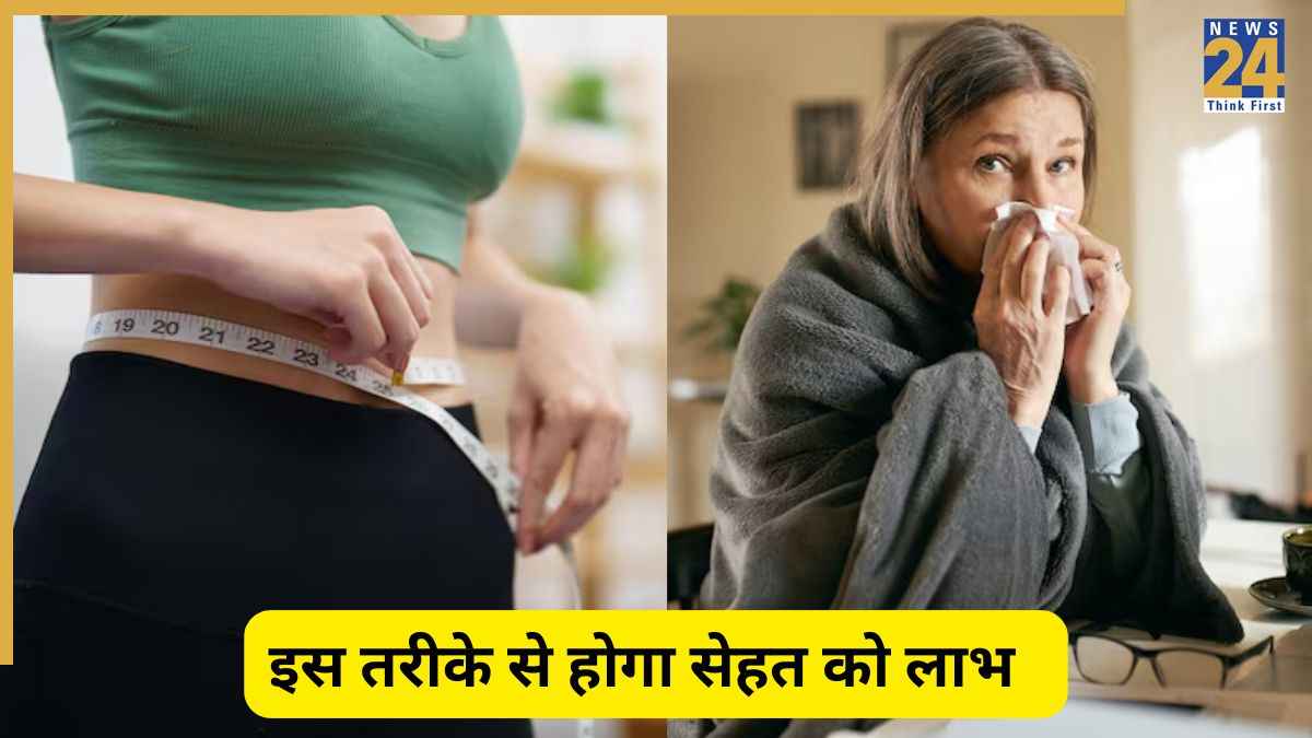 रोजाना पानी में डालकर पी लें ये एक चीज, वेट लॉस से लेकर इम्युनिटी तक कर देगा बूस्ट