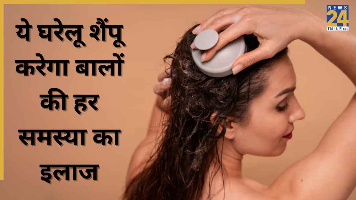 Homemade Natural Shampoo