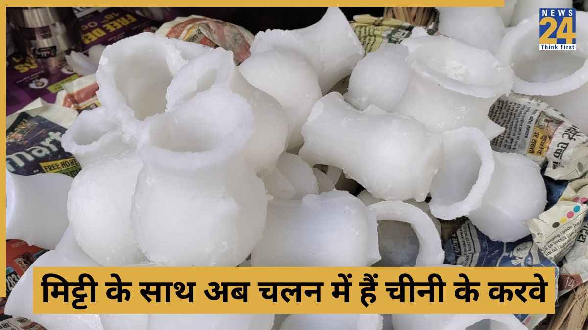 Karwa Chauth 2025 Sugar Karwa