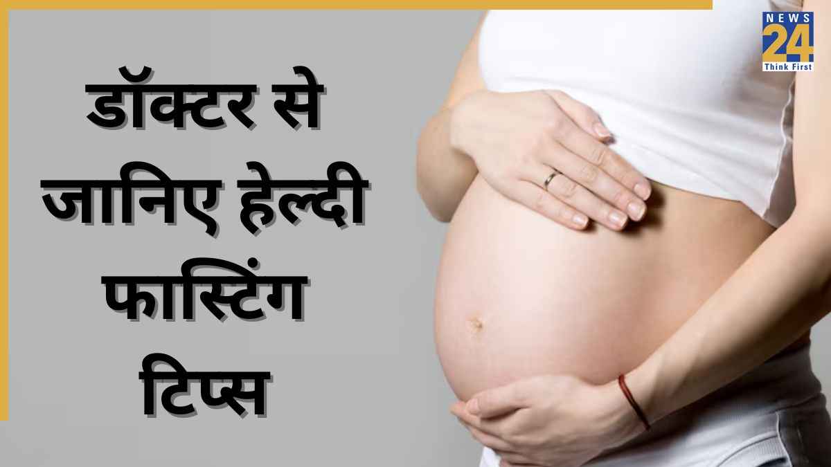 प्रेग्नेंसी में सोच रही हैं कैसे रखें करवा चौथ का व्रत? एक्सपर्ट ने बताया तरीका, बच्चा और जच्चा दोनों रहेंगे स्वस्थ
