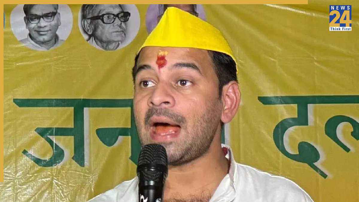 तेजप्रताप यादव पर केस दर्ज